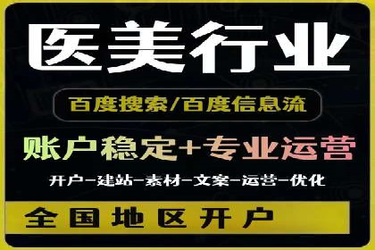 百度推广实战：案例分析与优化技巧